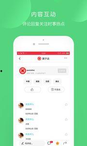 头条圈子成员在哪看到,头条圈子成员都在哪里发现精彩内容？